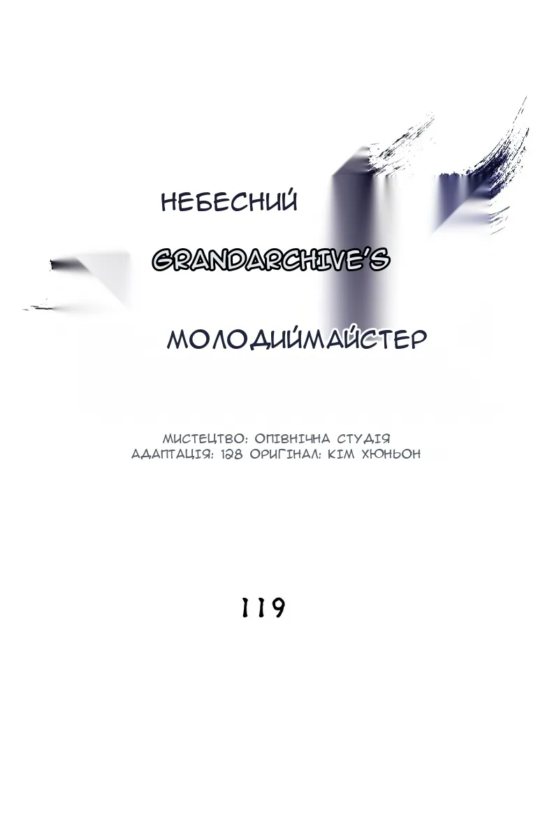 Сторінка 24