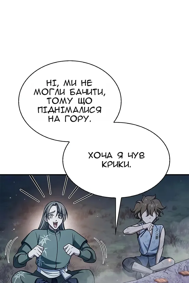 Сторінка 35