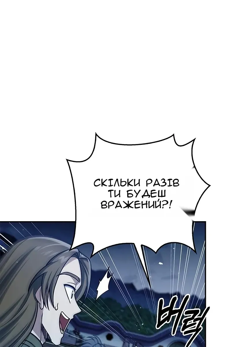 Сторінка 37
