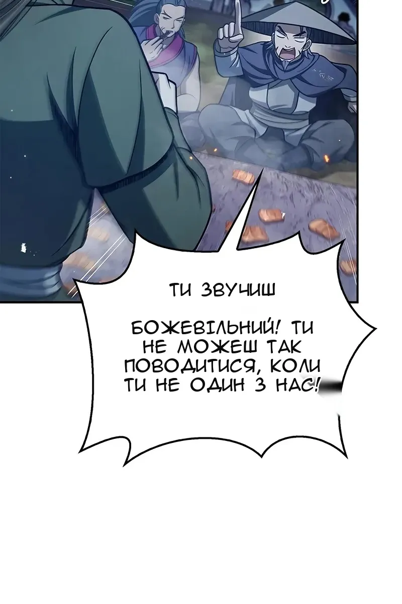 Сторінка 38