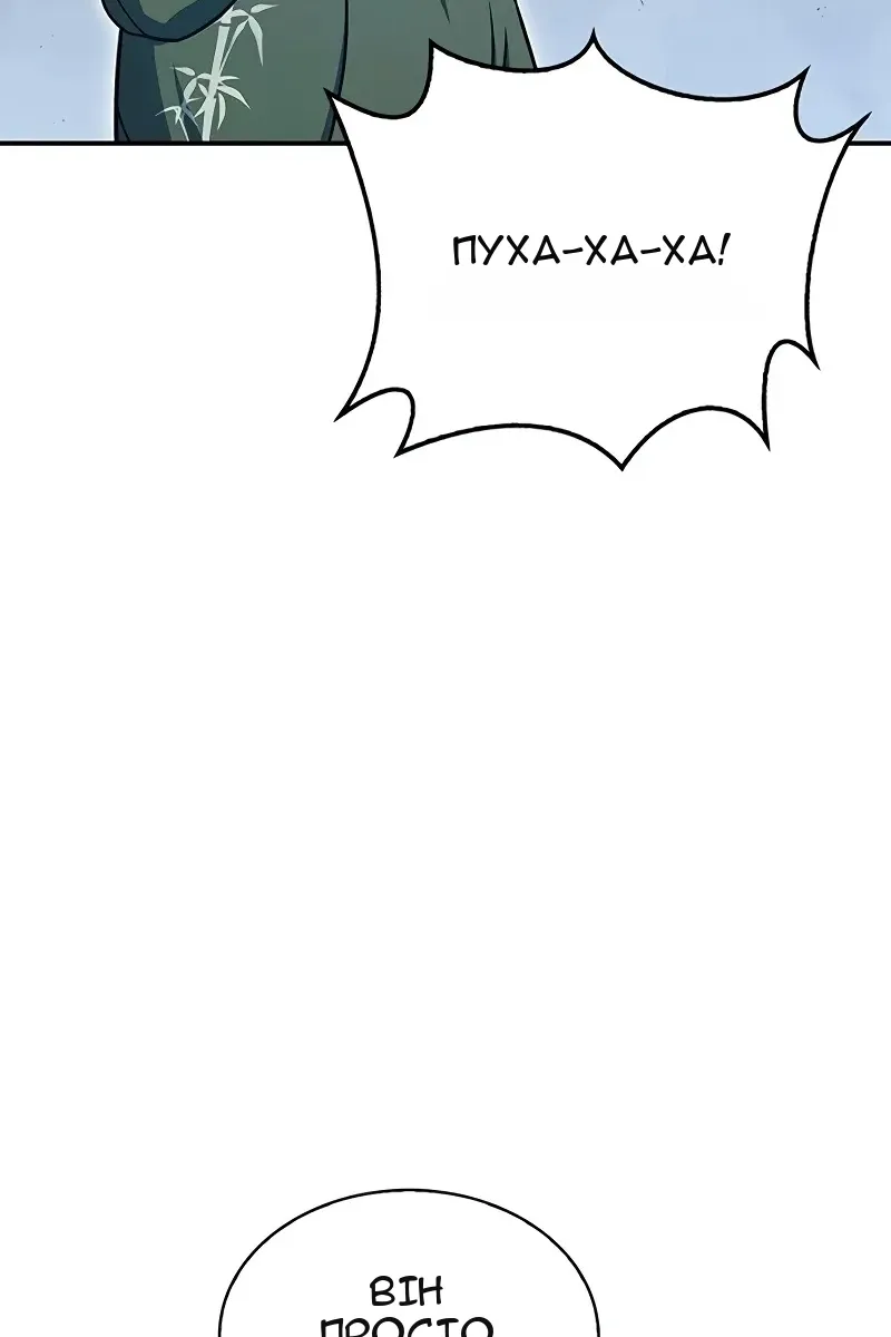 Сторінка 40