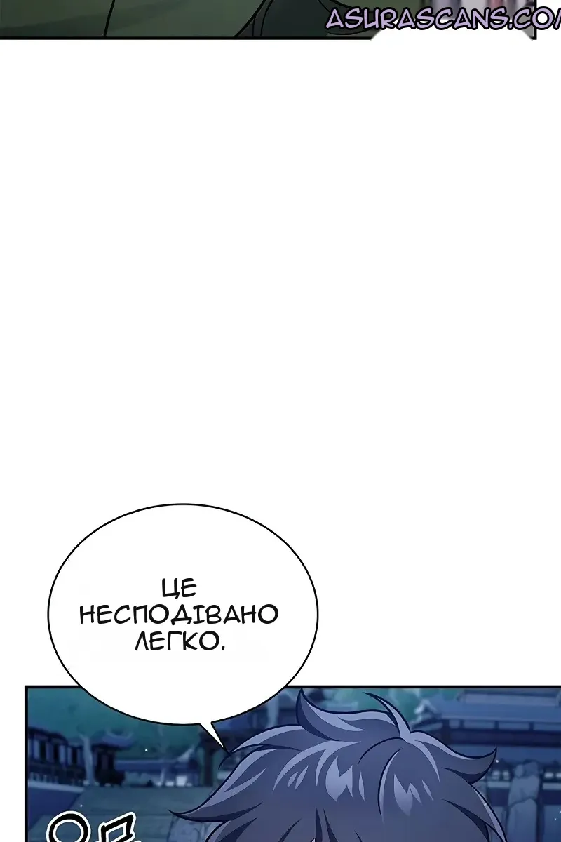 Сторінка 44
