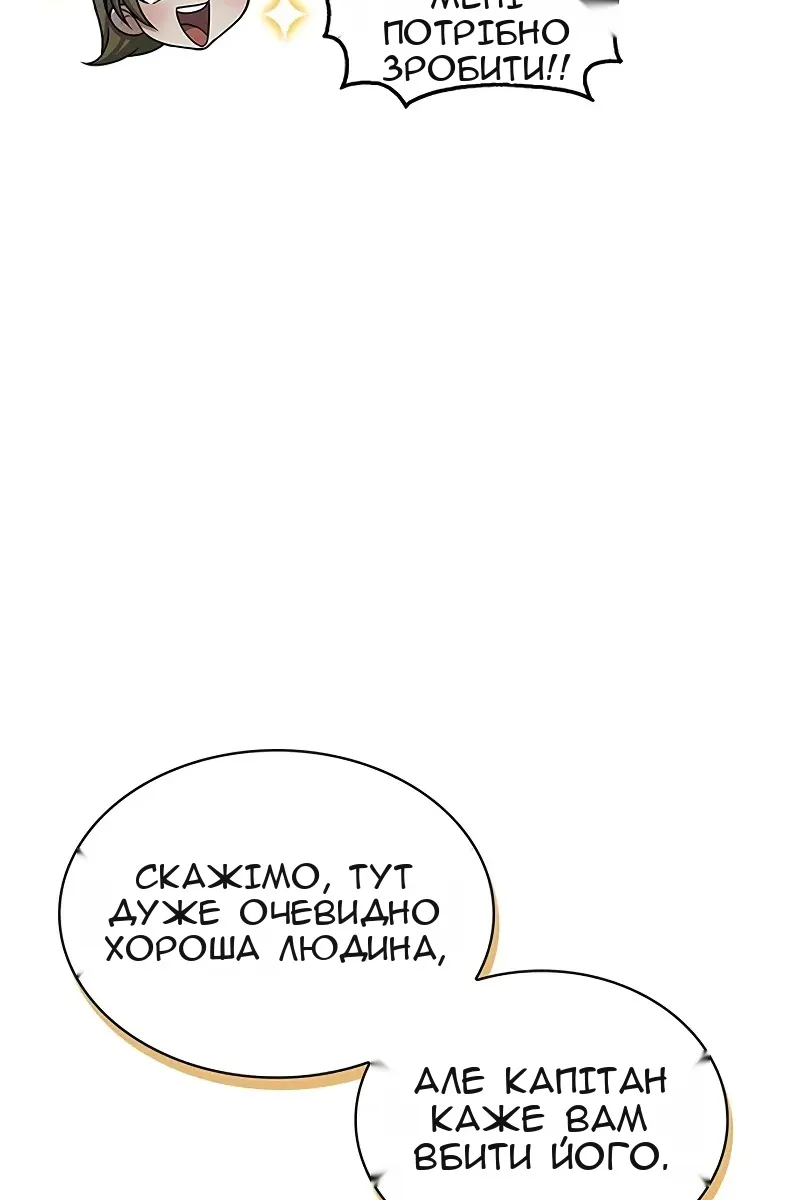 Сторінка 46