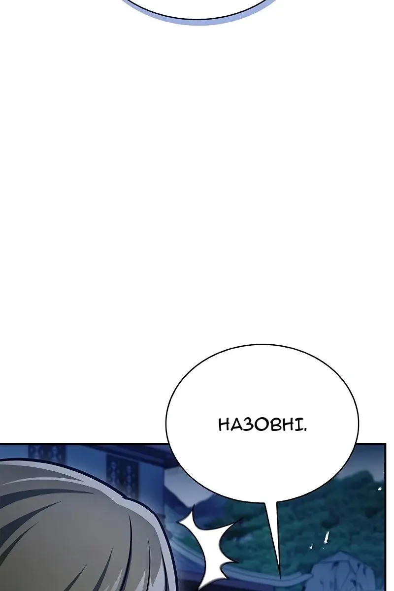 Сторінка 50