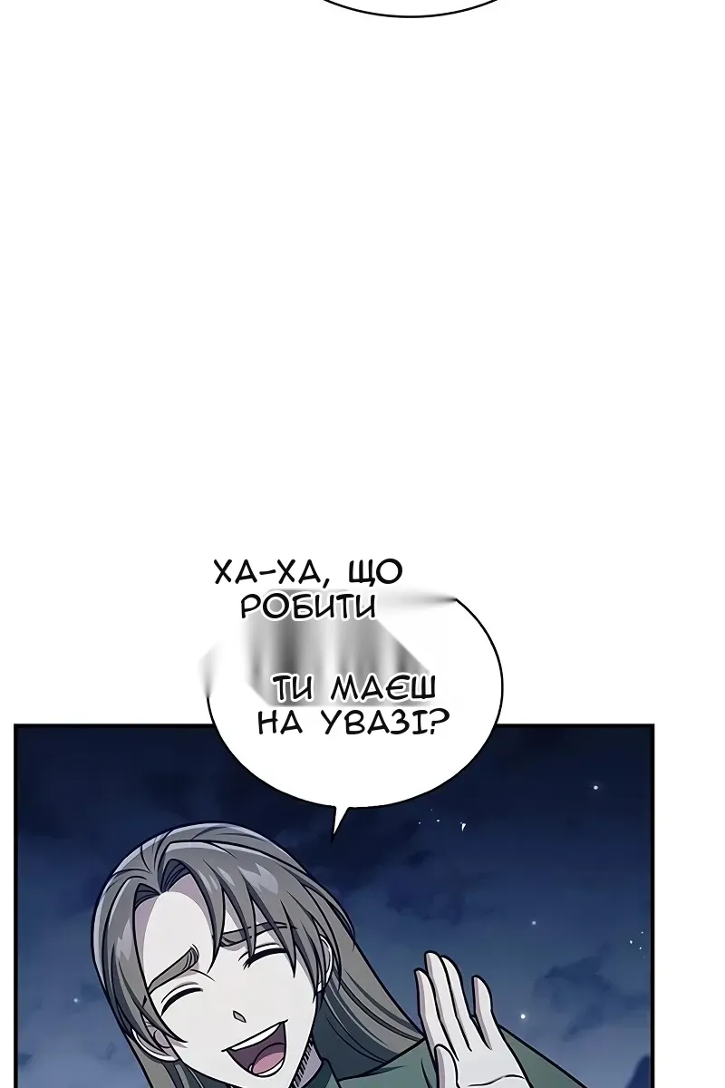 Сторінка 60