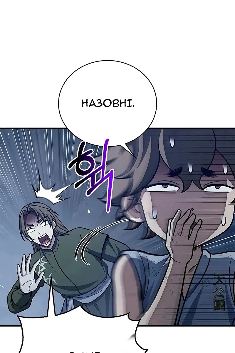 Сторінка 62