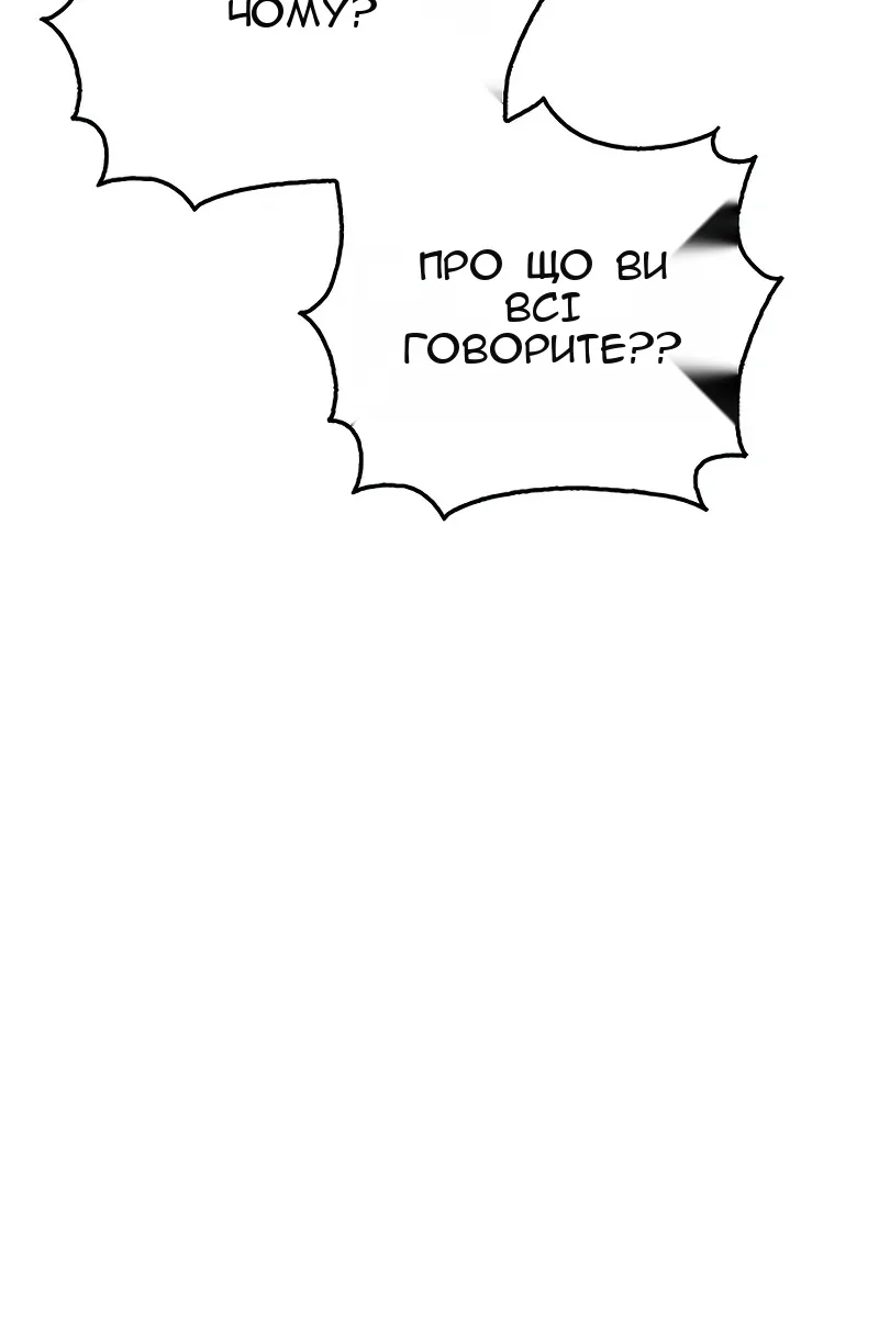 Сторінка 63