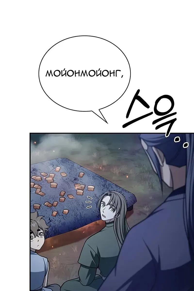 Сторінка 64