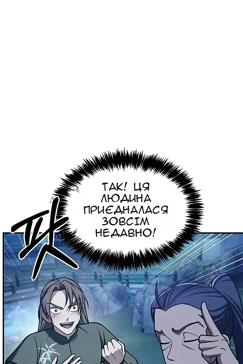 Сторінка 68