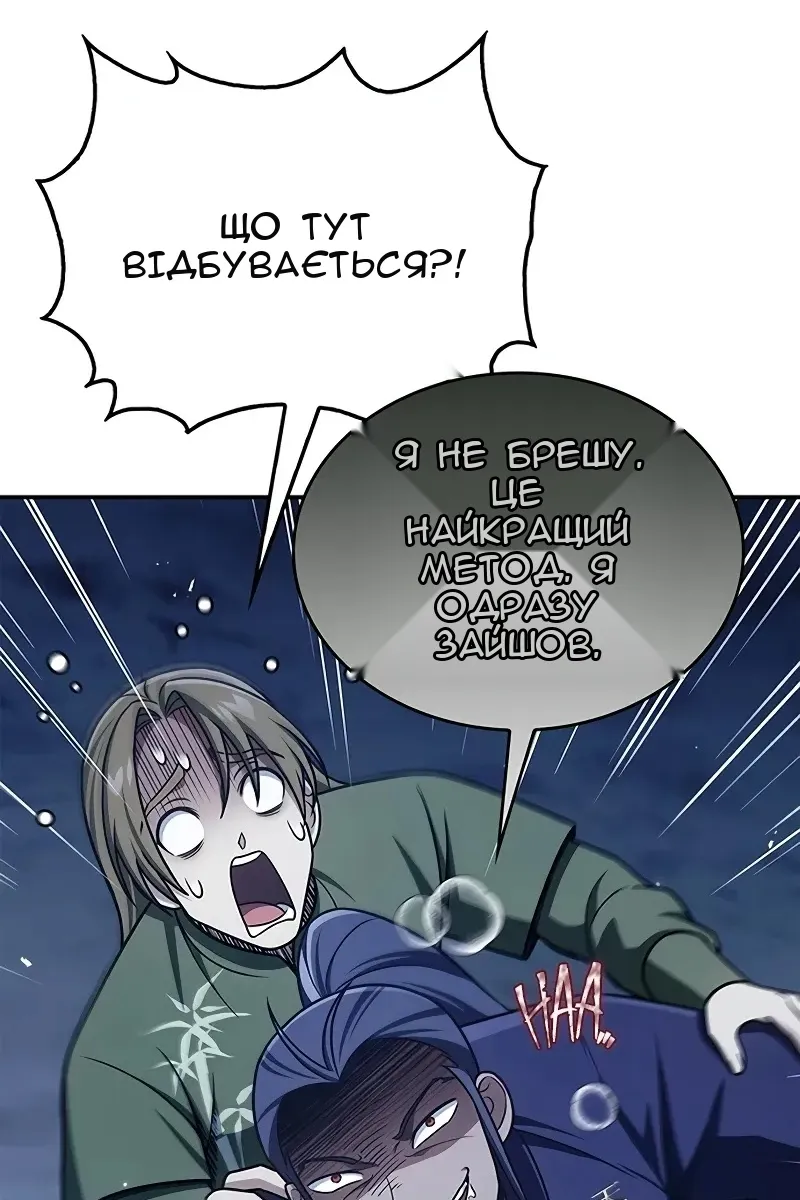 Сторінка 75