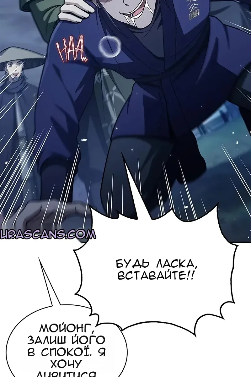 Сторінка 76