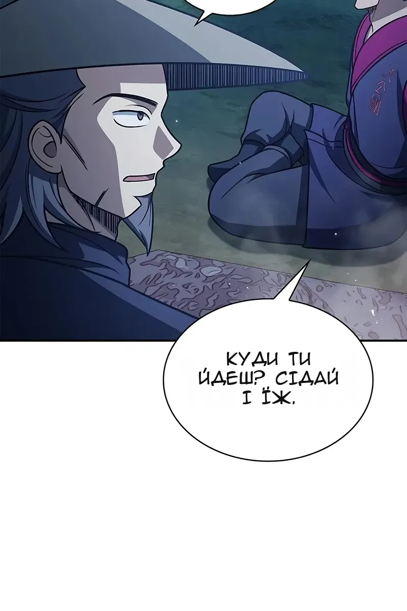 Сторінка 80