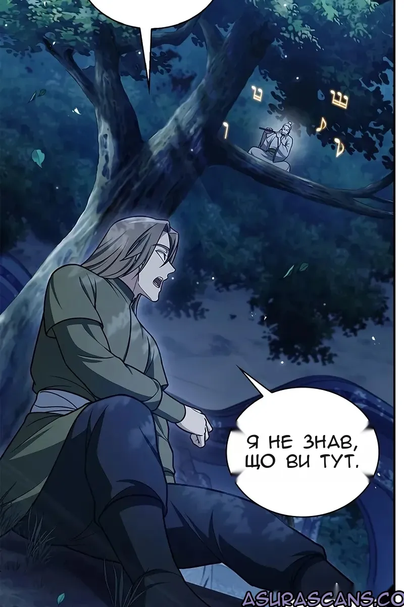 Сторінка 85