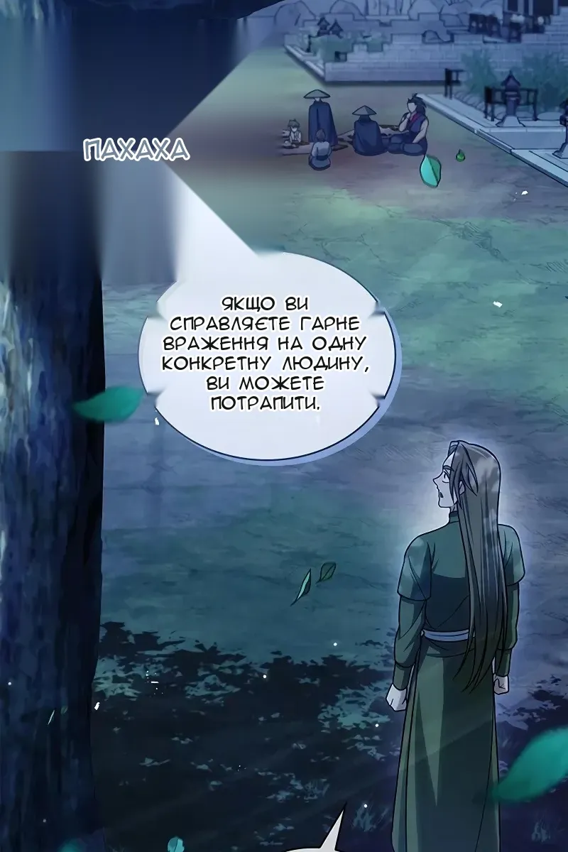 Сторінка 89