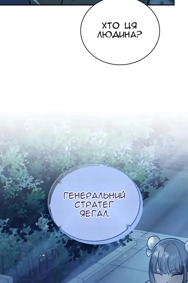 Сторінка 92