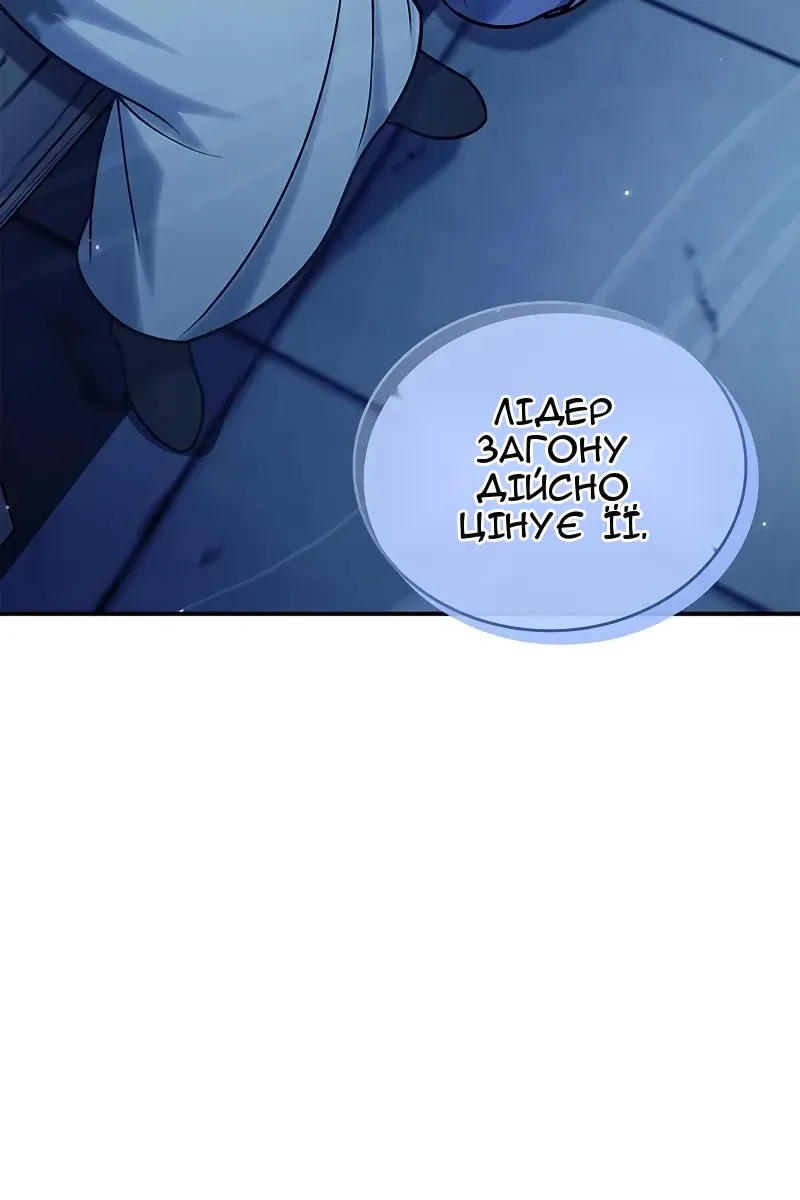 Сторінка 94