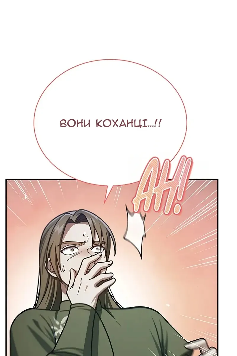 Сторінка 95