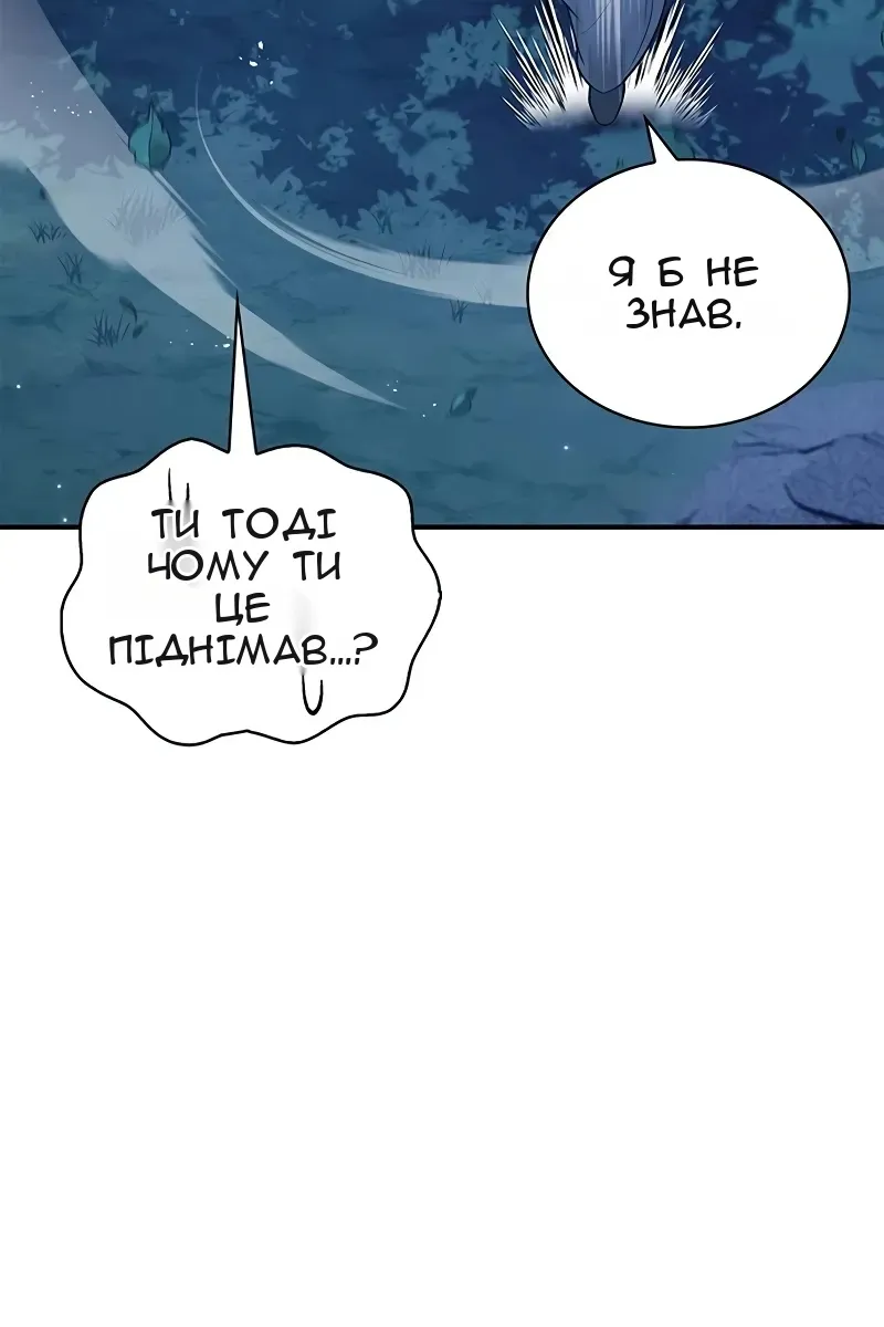 Сторінка 98