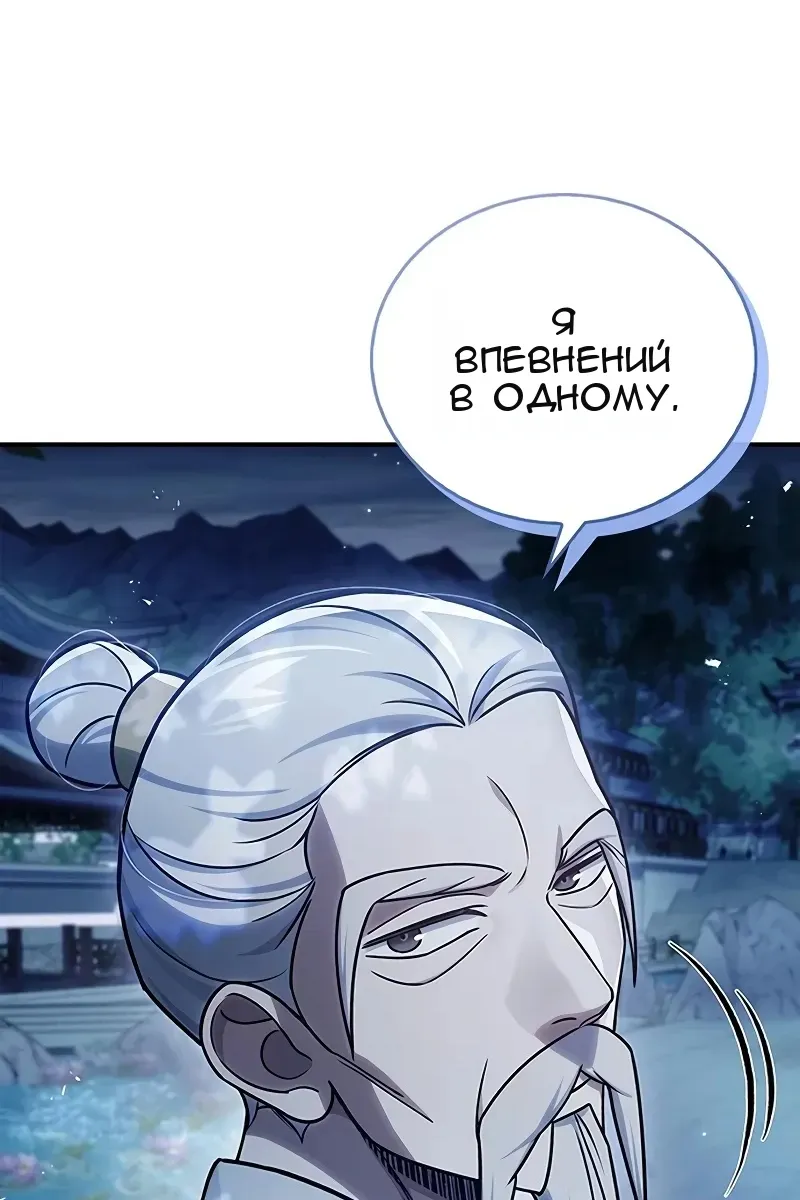 Сторінка 99