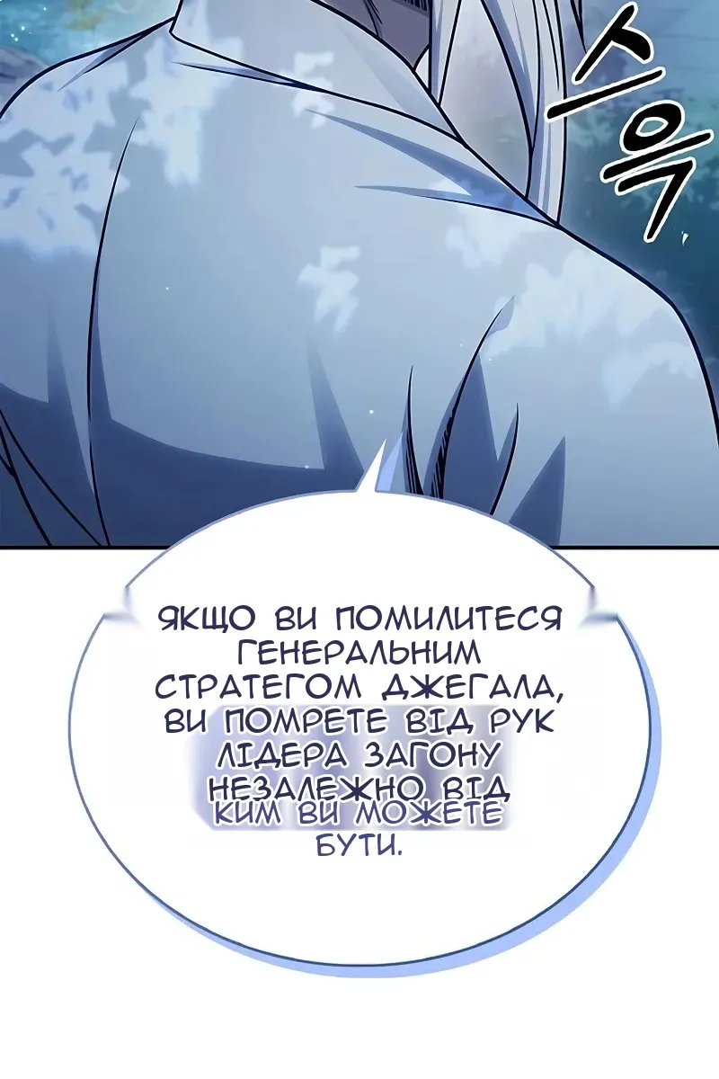 Сторінка 100