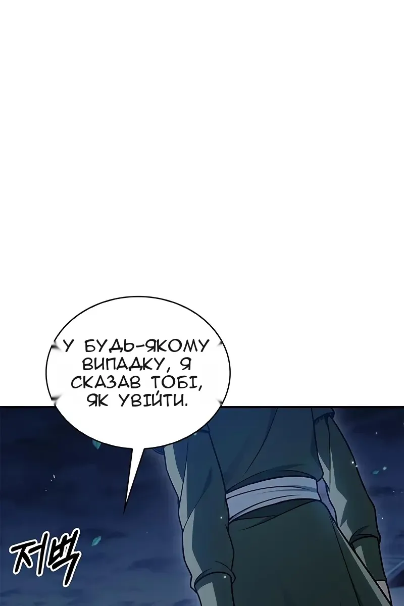 Сторінка 101