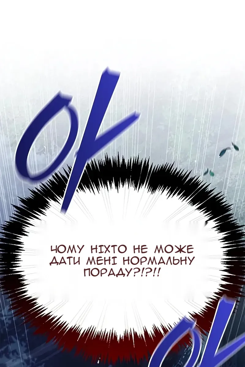 Сторінка 103