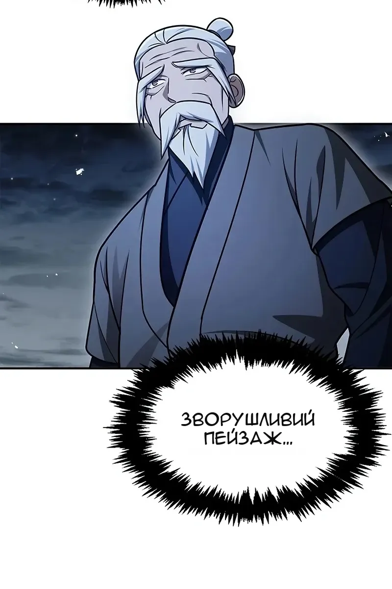 Сторінка 114