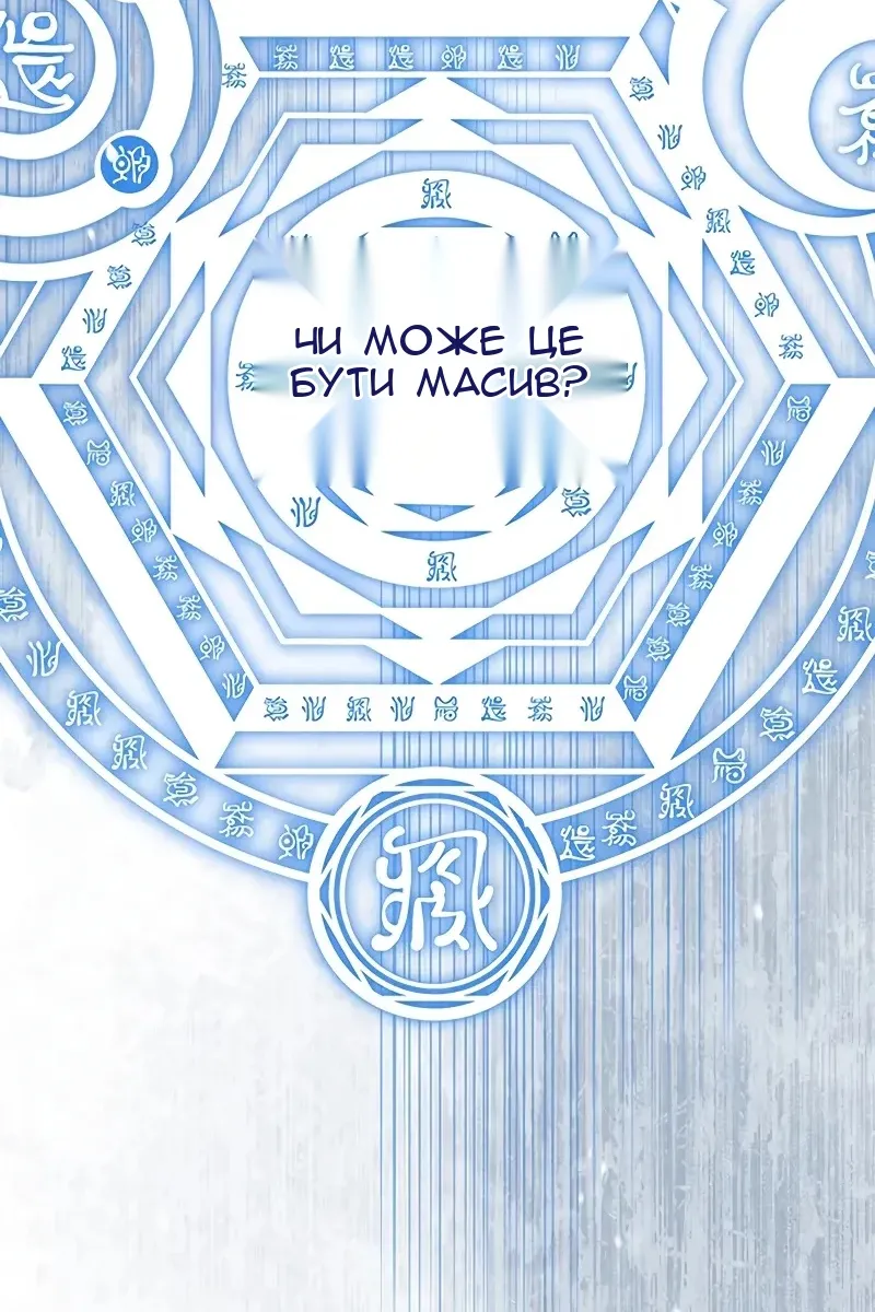 Сторінка 131