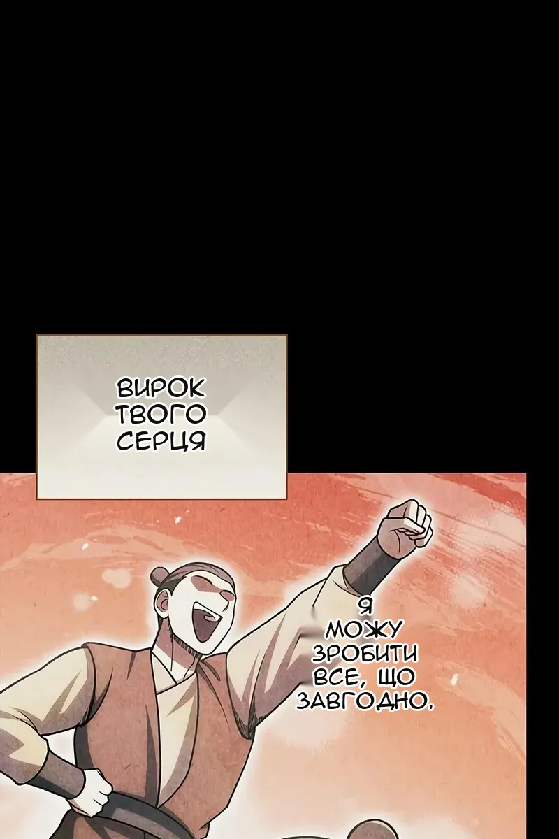 Сторінка 3