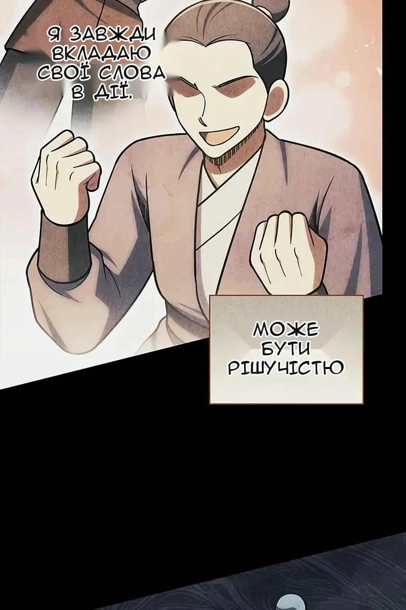 Сторінка 4
