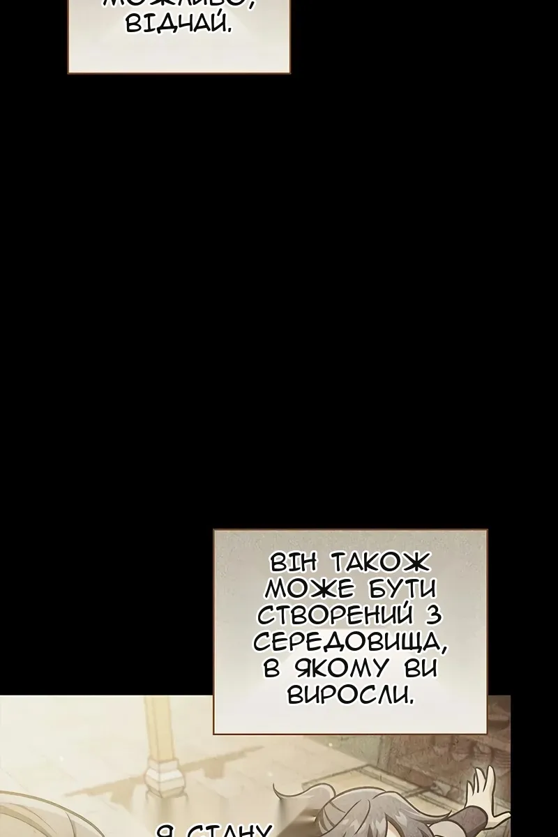 Сторінка 6