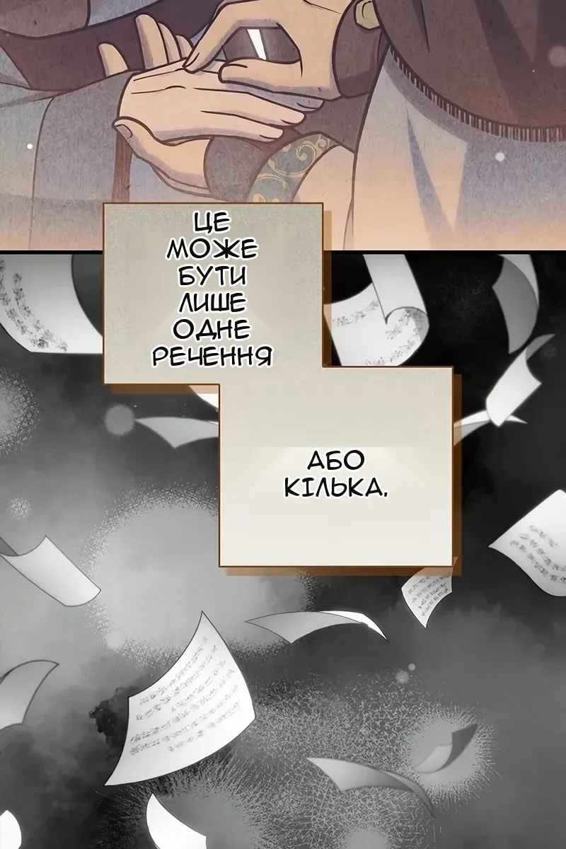 Сторінка 11