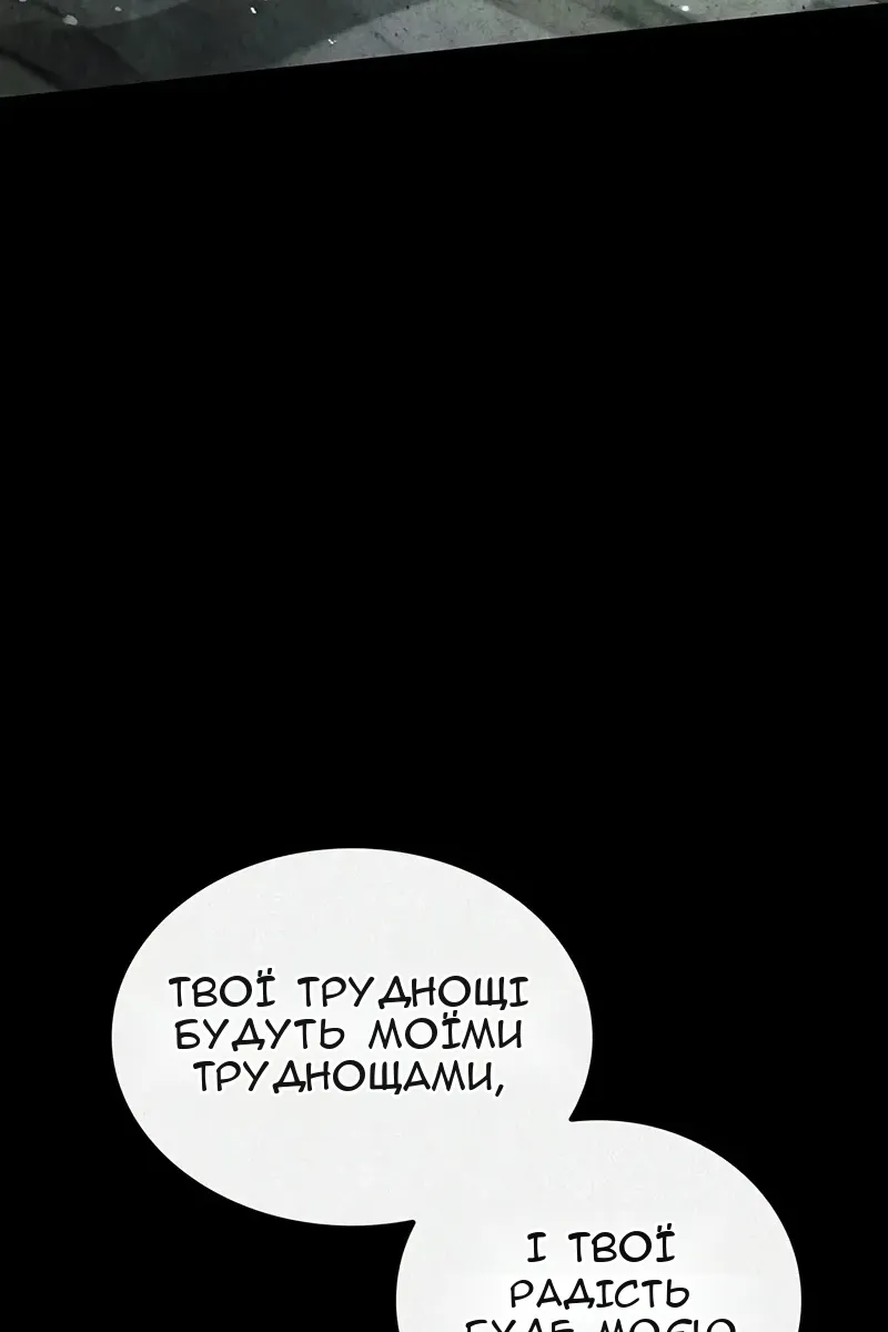 Сторінка 20