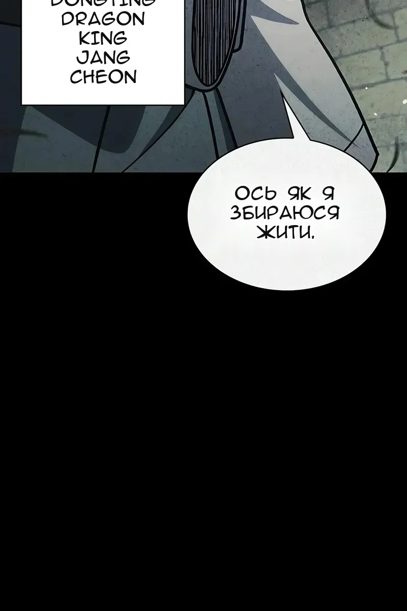 Сторінка 22