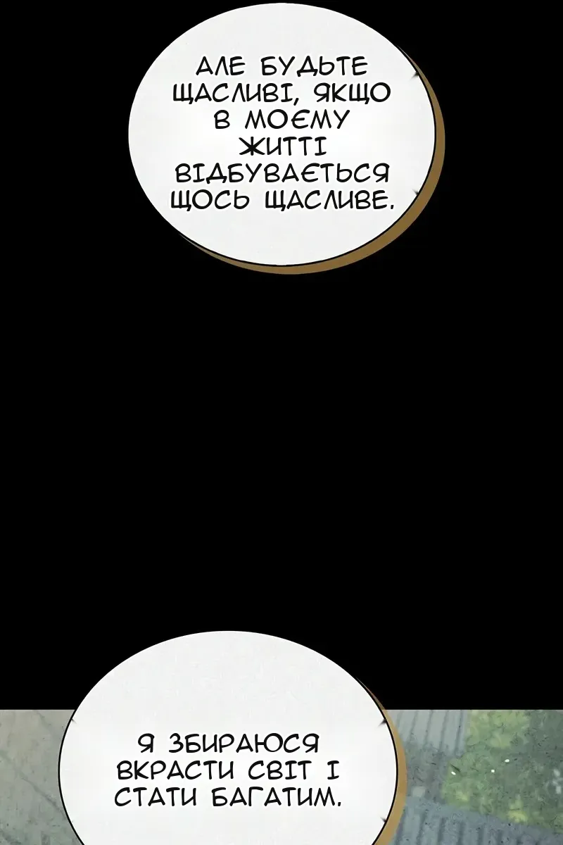 Сторінка 26