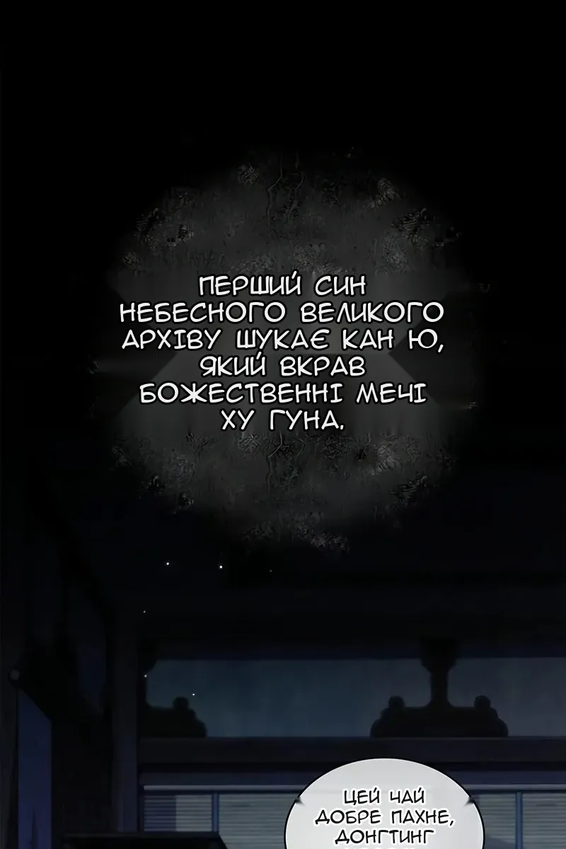 Сторінка 32
