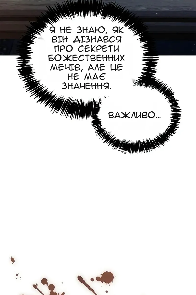 Сторінка 34