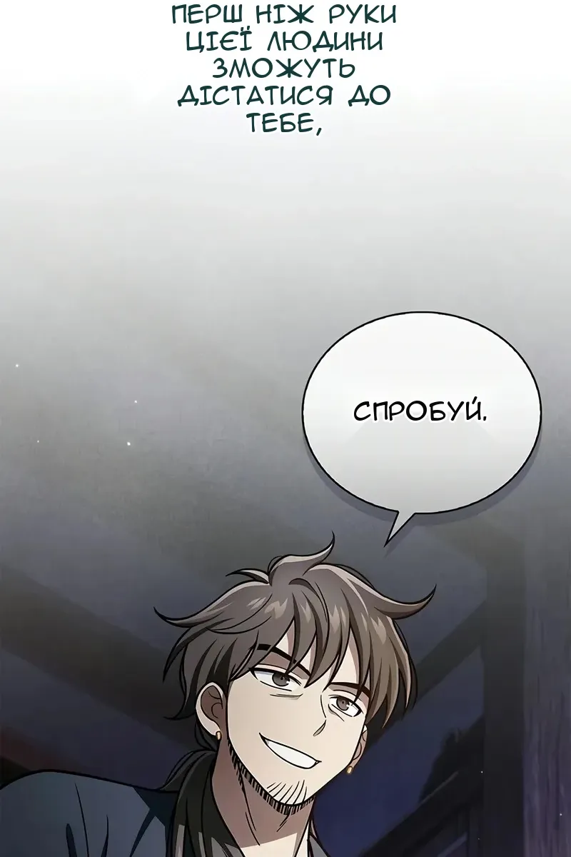 Сторінка 37