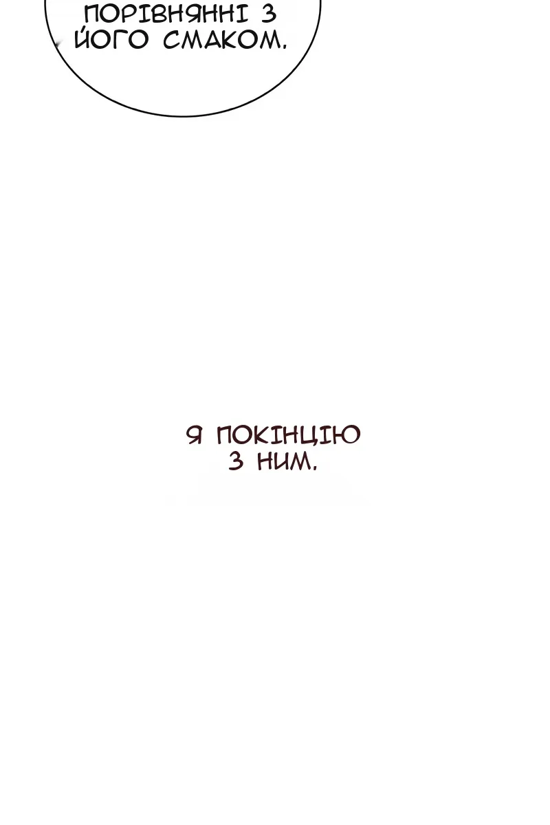 Сторінка 39