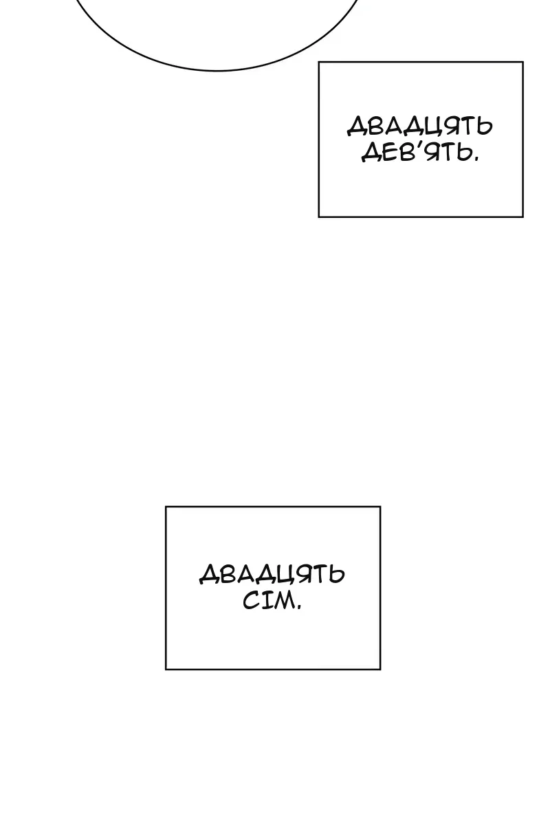 Сторінка 57