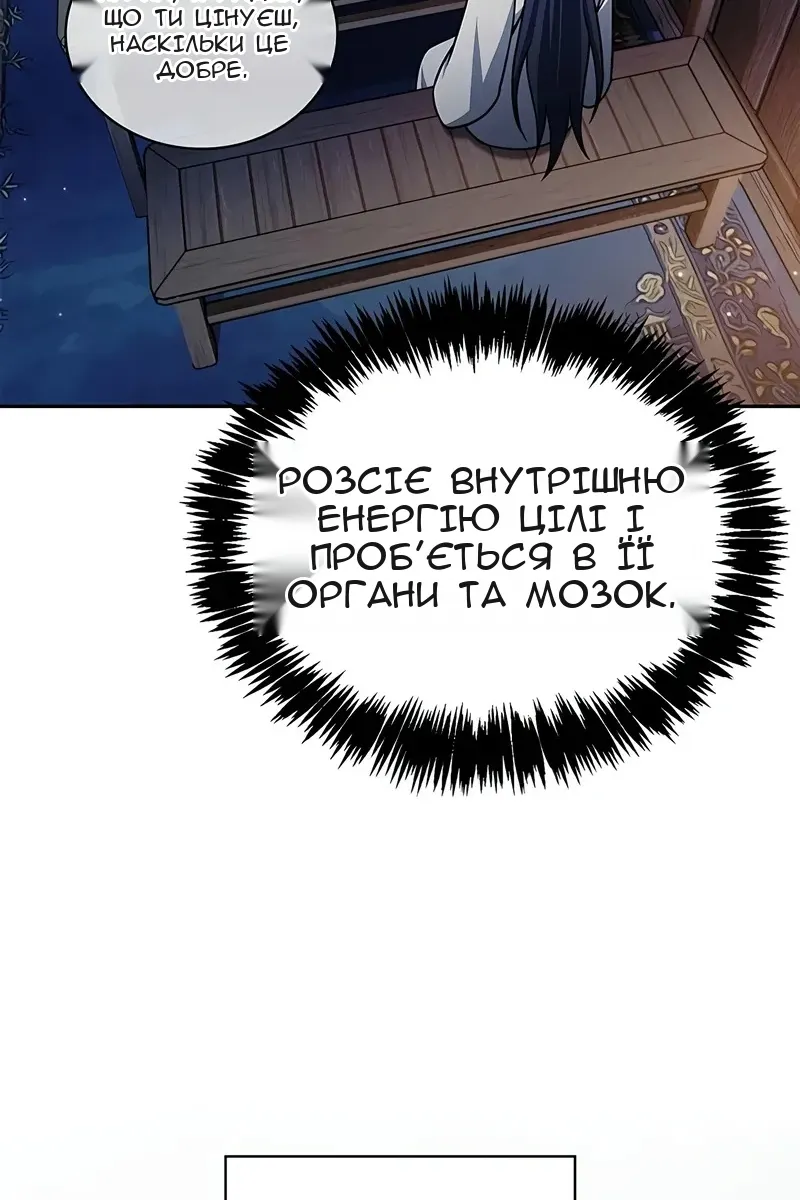 Сторінка 59