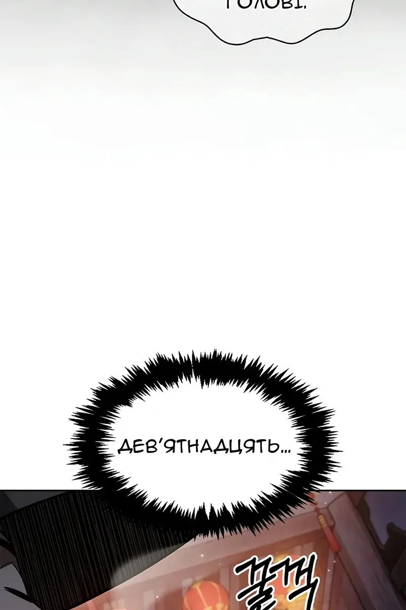 Сторінка 64