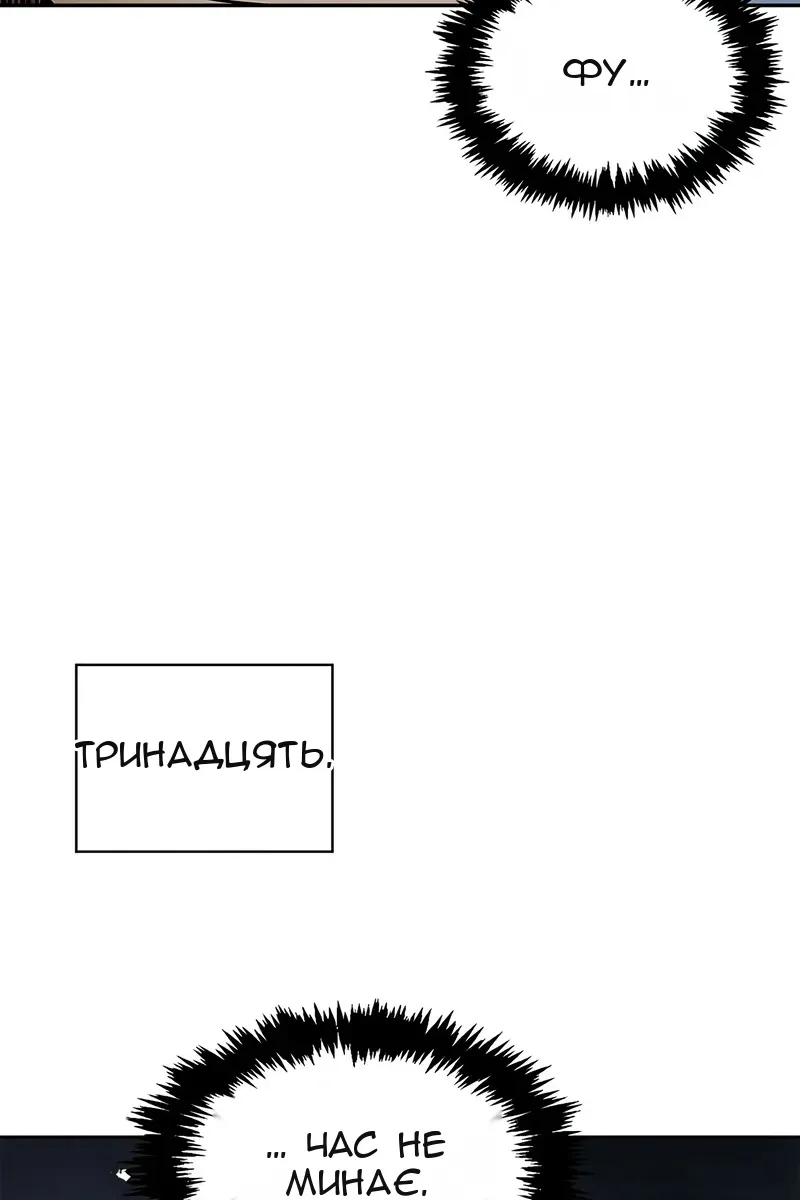 Сторінка 79
