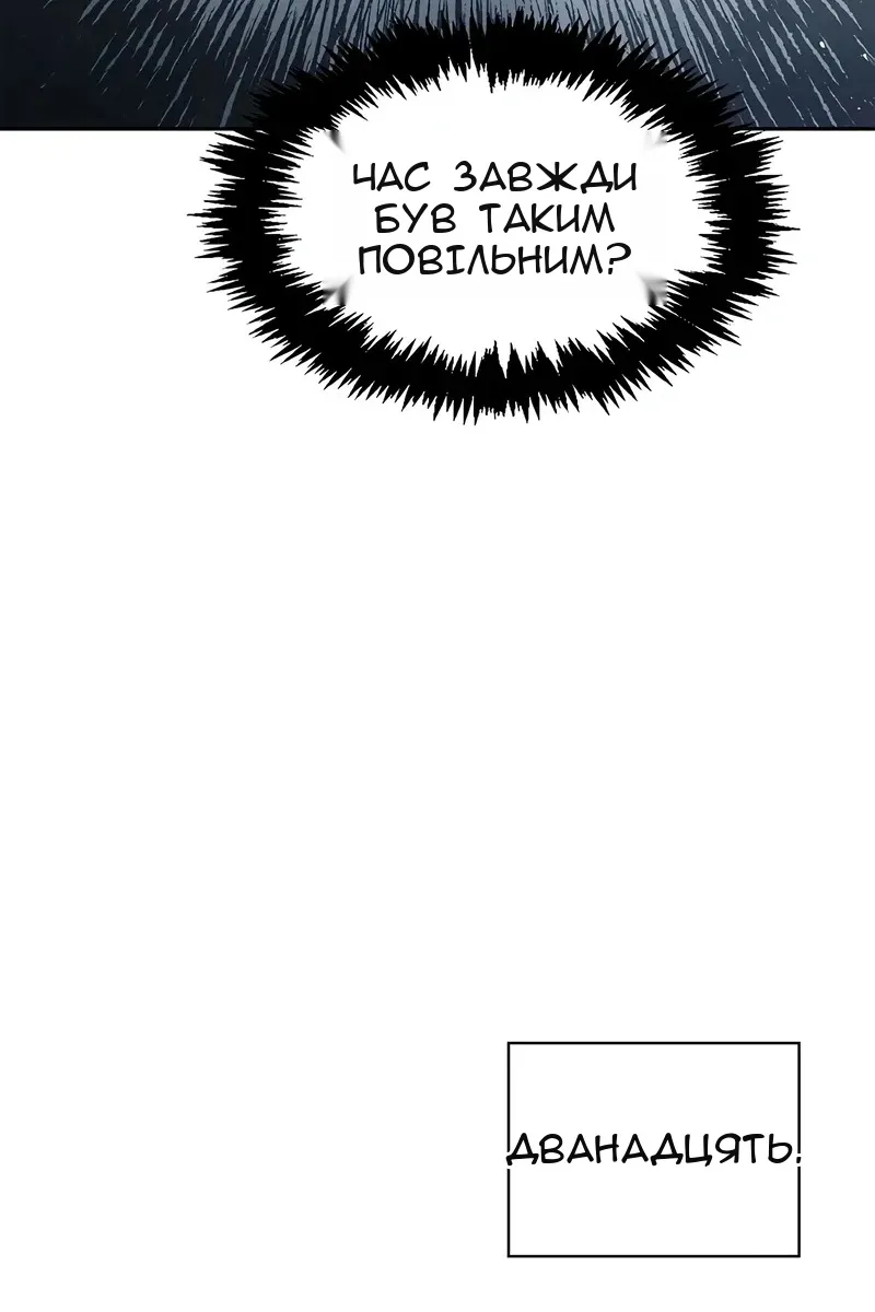 Сторінка 81