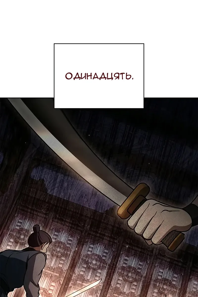 Сторінка 83