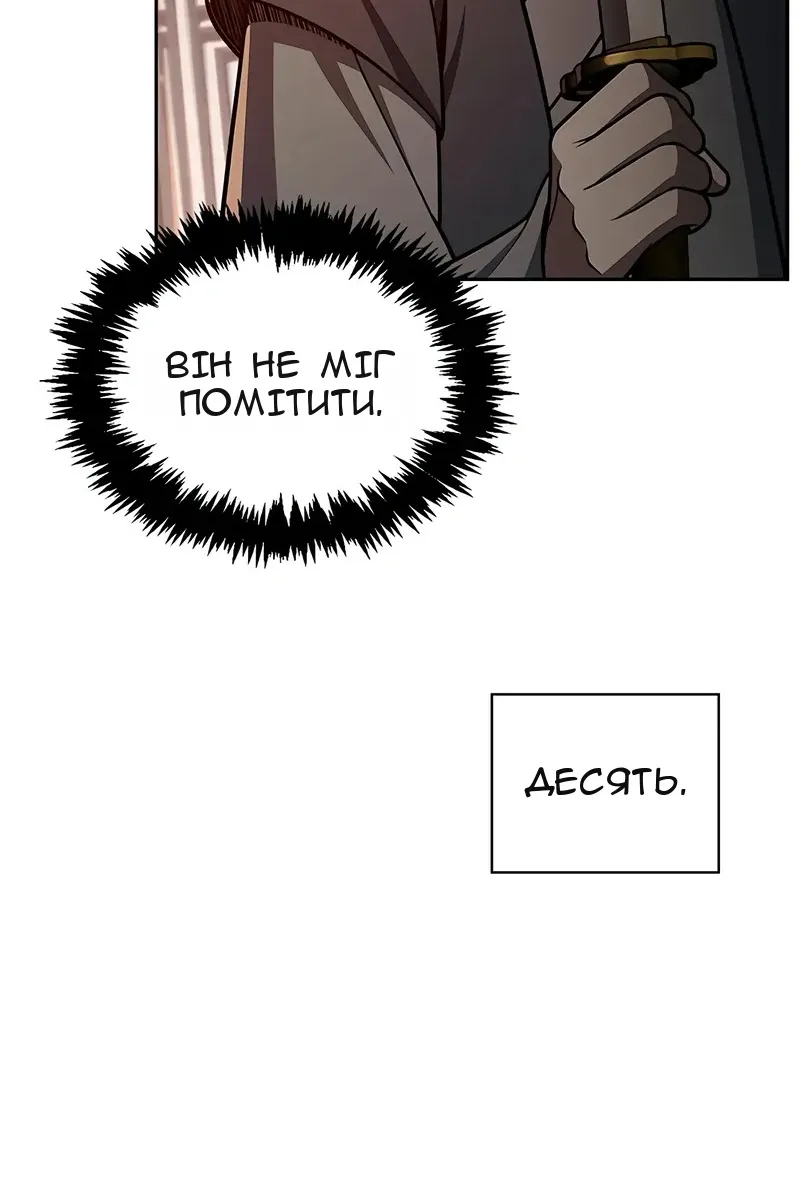 Сторінка 86