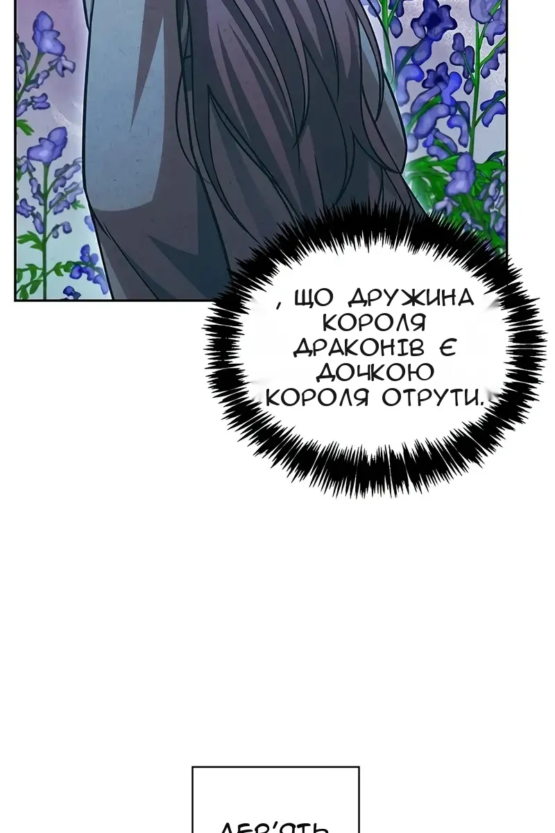 Сторінка 88