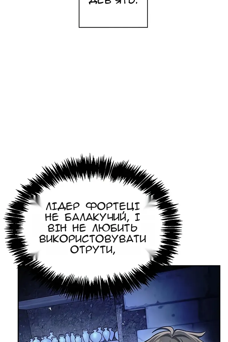 Сторінка 89