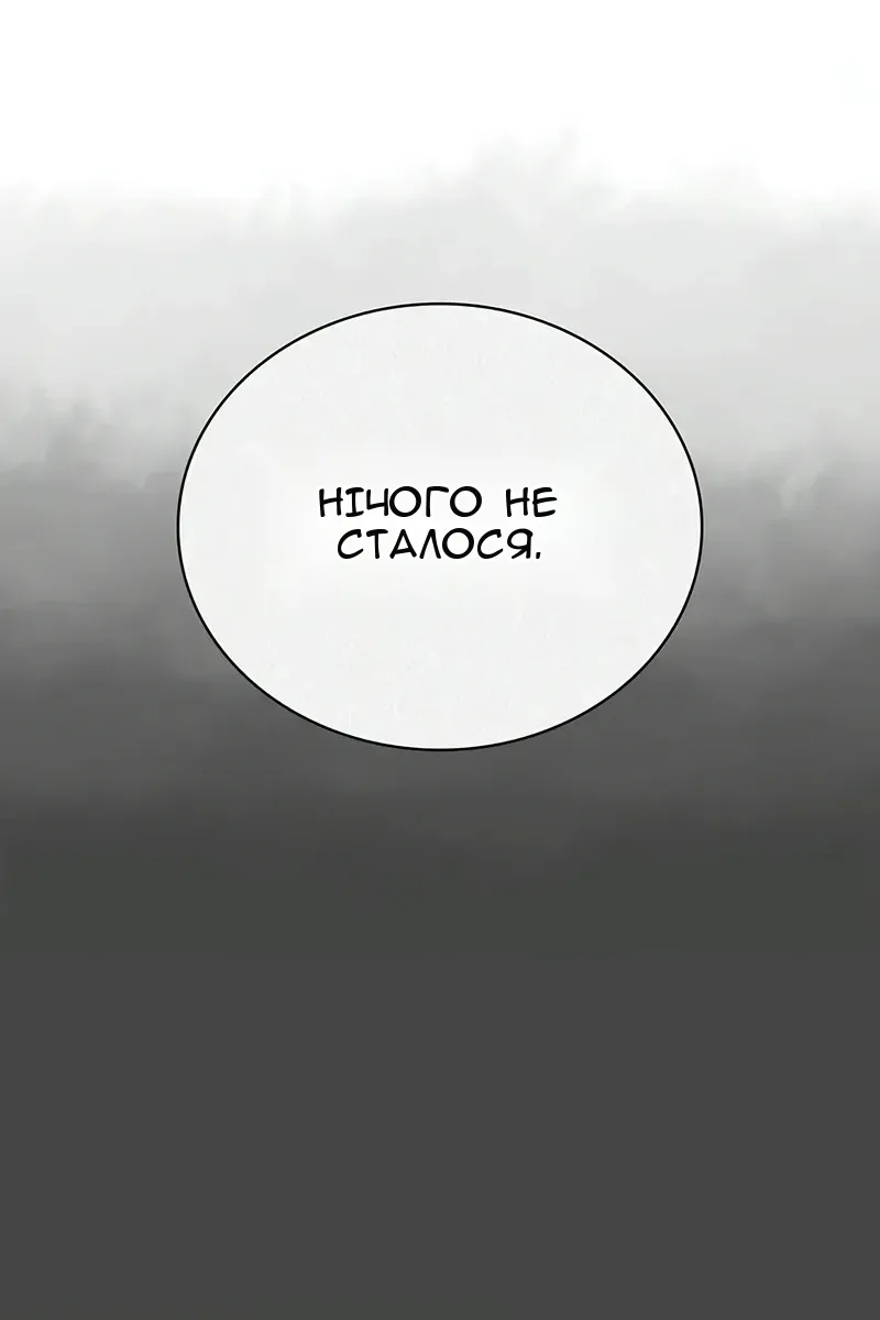 Сторінка 102