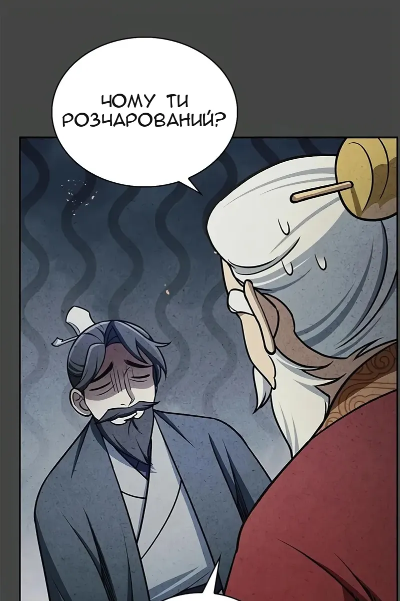 Сторінка 103